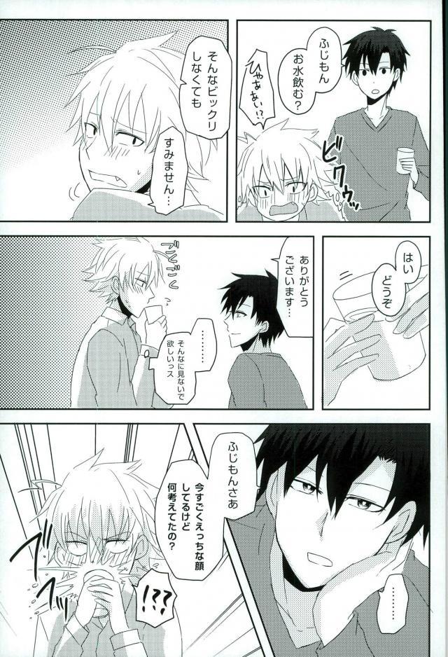 (CC大阪104) [つめこめ (梶木めばち、櫻井)] アルコール度数31024% (青春×機関銃)