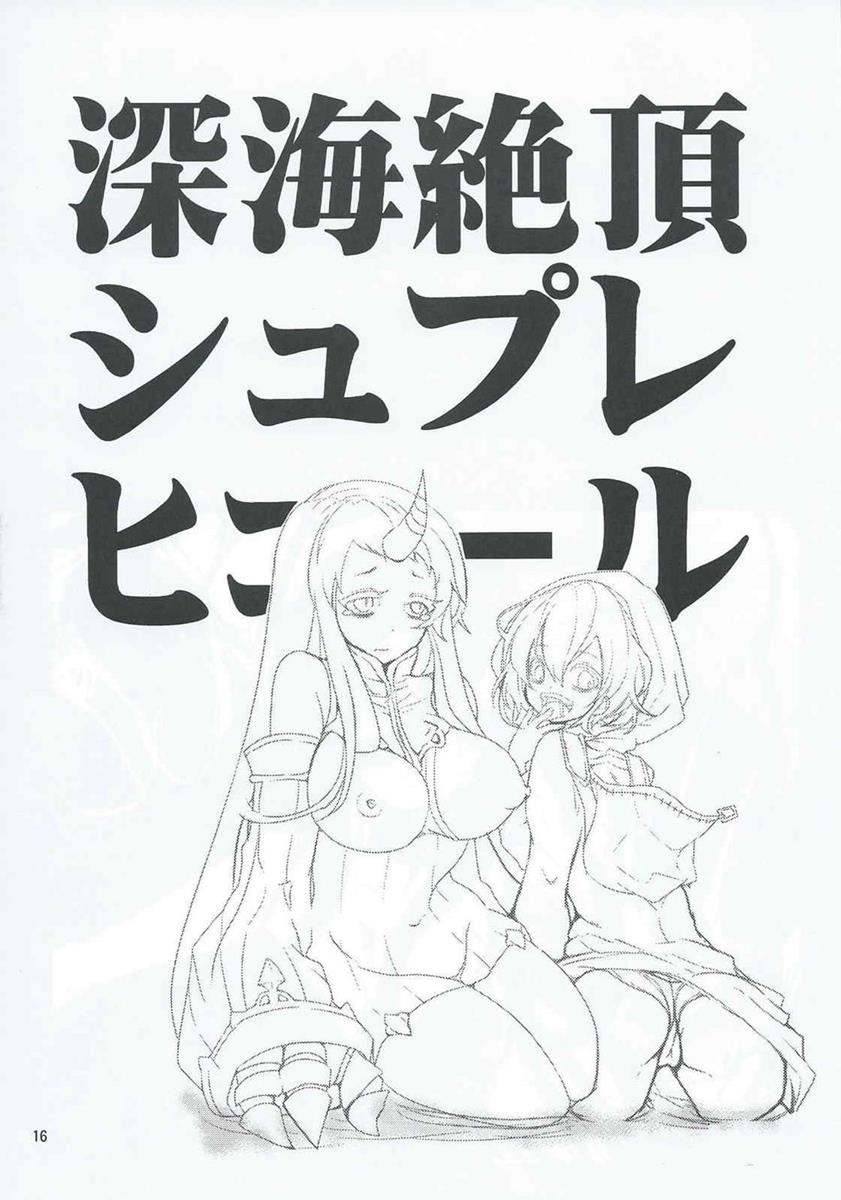 (C86) [blue killer (毒でんぱ)] 深海絶頂シュプレヒコール (艦隊これくしょん -艦これ-)