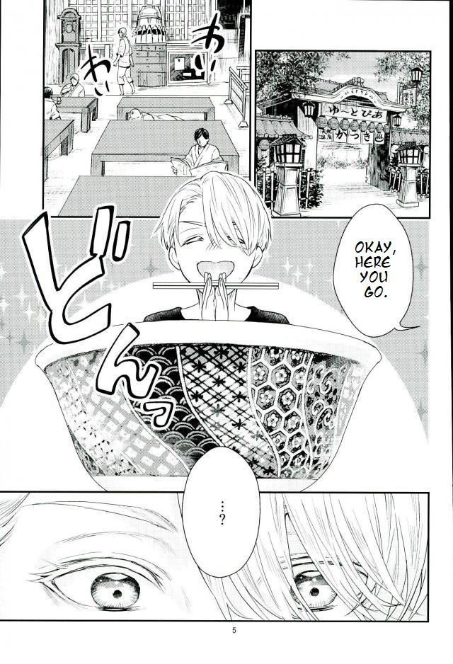 (C91) [色想 (田舎紳士)] 魔性のカツ丼 (ユーリ!!! on ICE) [英訳]