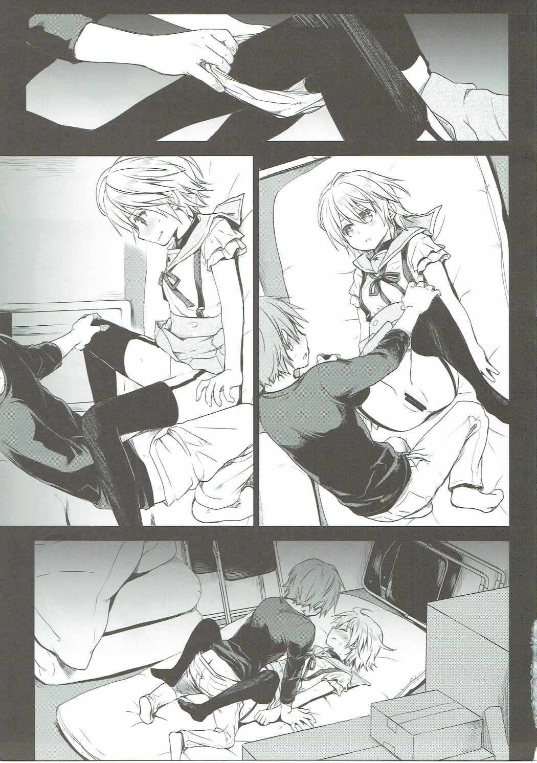 (C88) [たくみな無知 (たくみなむち)] たのしいじかん (がっこうぐらし!)
