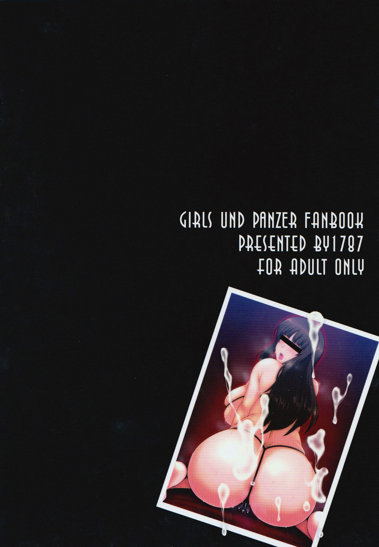 (C91) [1787 (マカロニandチーズ)] 悶え狂う西住流 初アナル性感マッサージ (ガールズ&パンツァー)