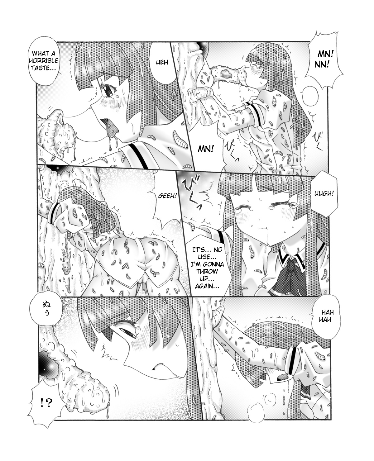 [東洋雑技団] 超蟲戯画 弐 [英訳]