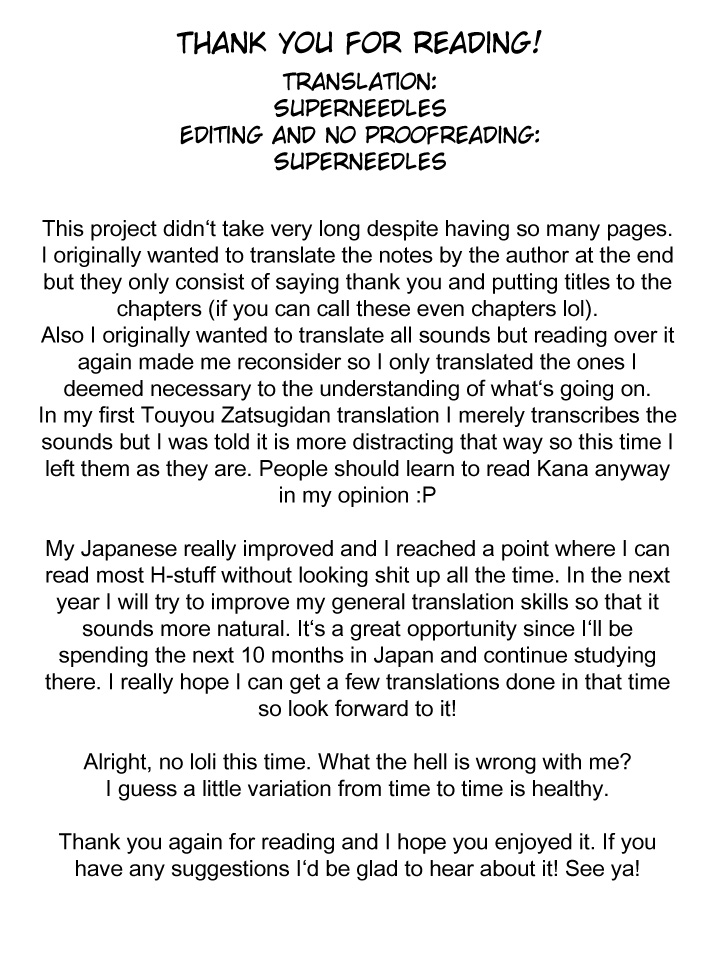 [東洋雑技団] 超蟲戯画 弐 [英訳]