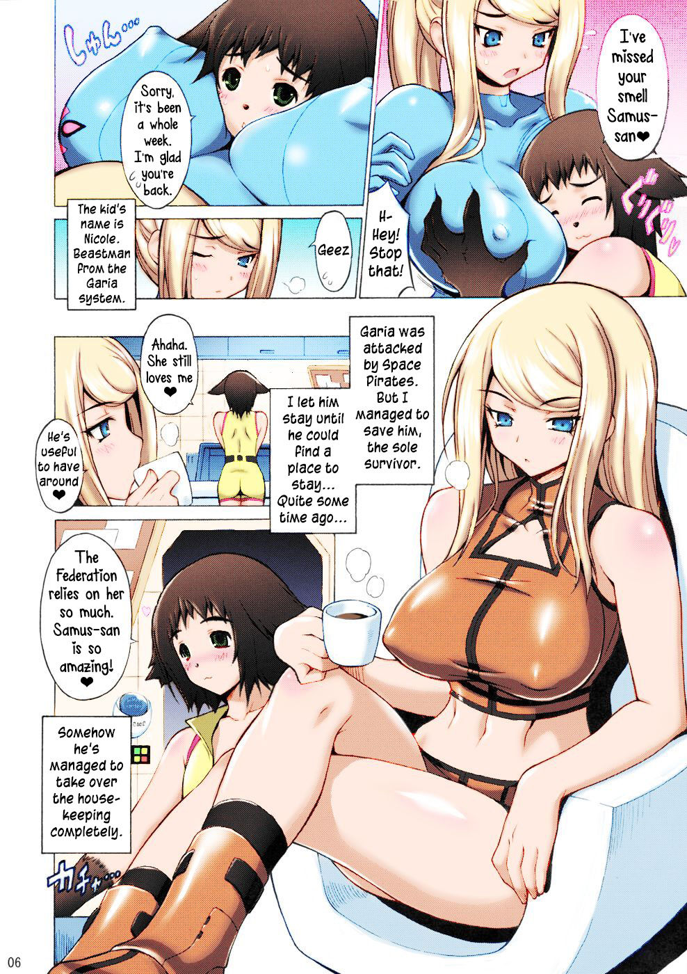 (サンクリ40) [フリークス (ミケ, オノメシン)] エロサム (メトロイド) [英訳] [カラー化] [無修正]