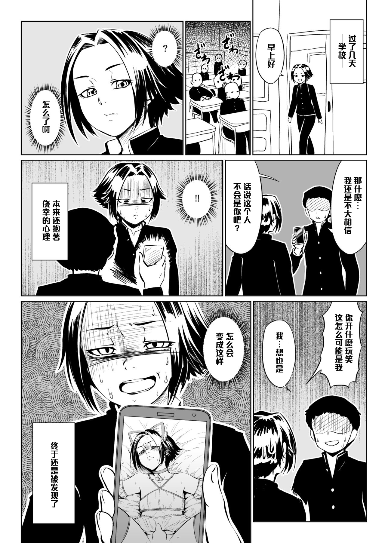 [全裸QQ] GOLDEN EGGS [中国翻訳]