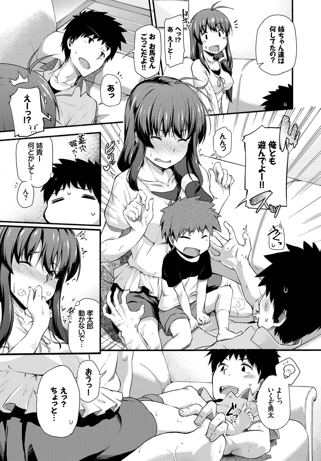 COMIC BAVEL 2017年1月号 [DL版]