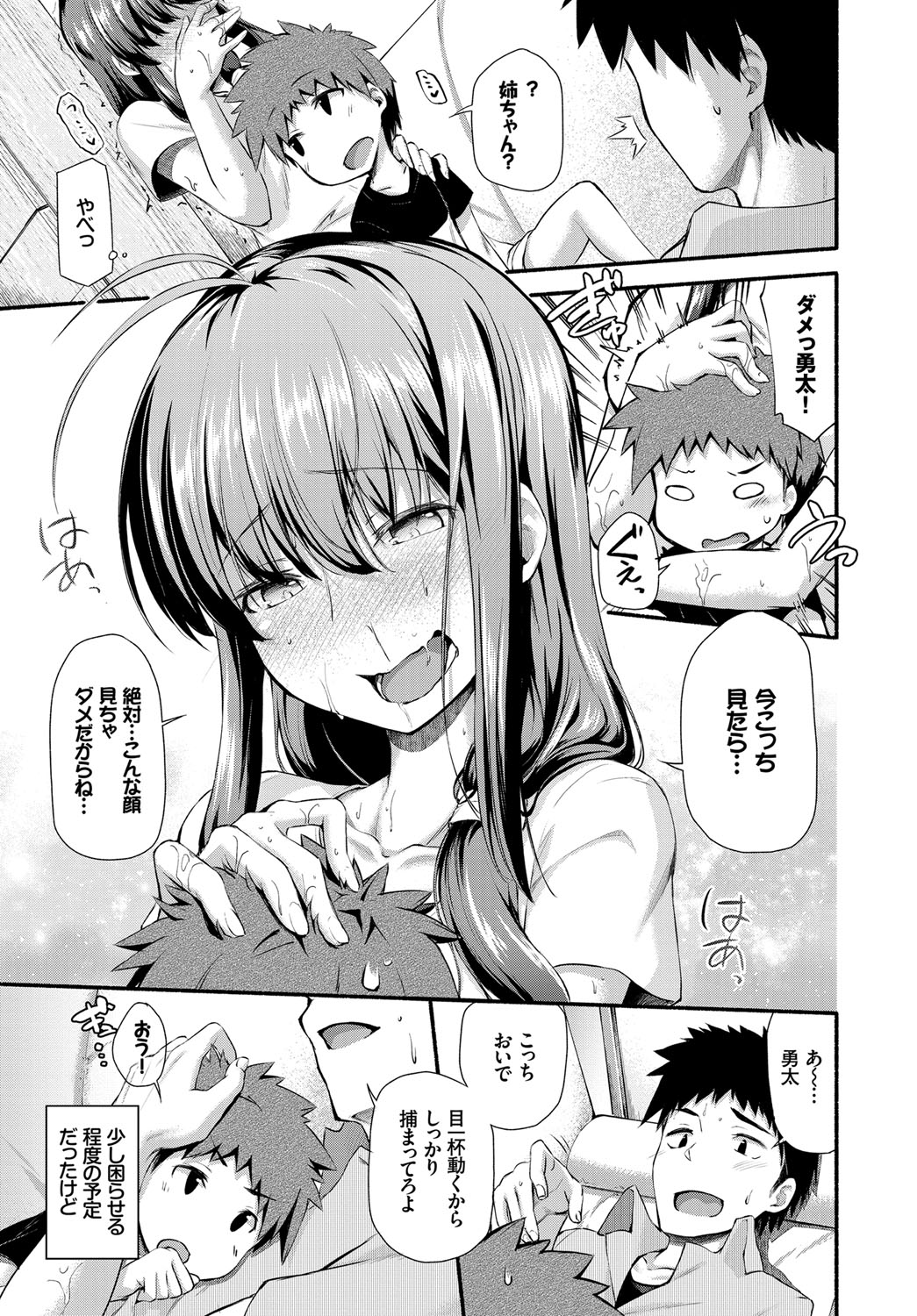 COMIC BAVEL 2017年1月号 [DL版]