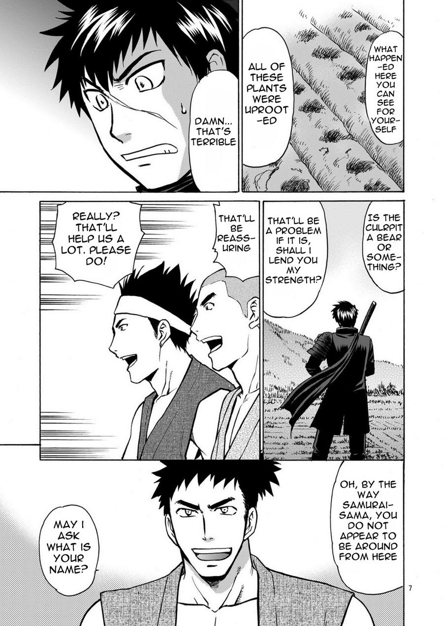 [CLUB-Z (日向野牙樹)] もぶたぬ (刀剣乱舞) [英訳] [DL版]