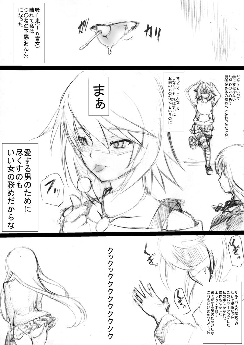 [ちゃんこ鍋] くぎゅぅううううううぅ (よろず)