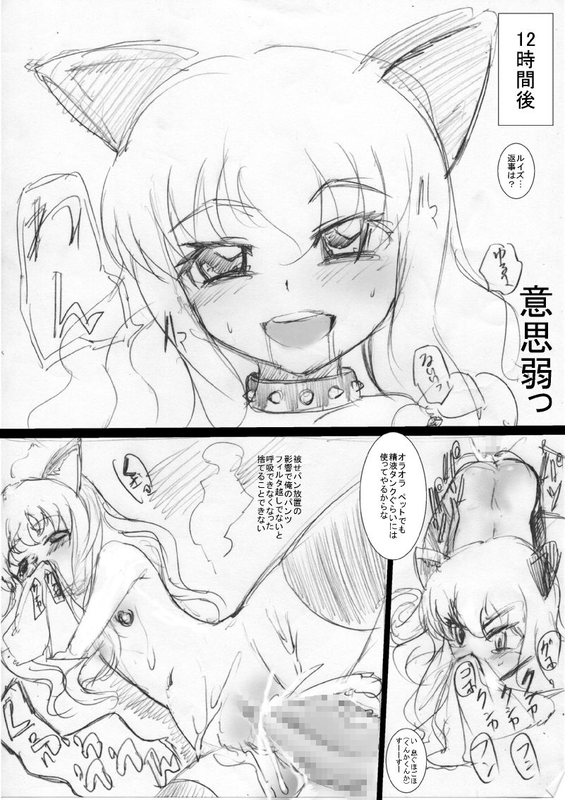 [ちゃんこ鍋] くぎゅぅううううううぅ (よろず)