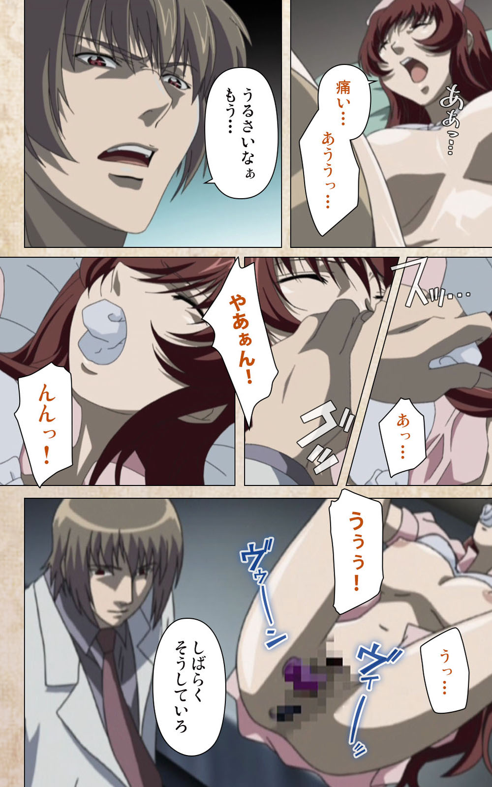 [ミンク] 【フルカラー成人版】 夜勤病棟・弐 ope:02 Complete版 [DL版]