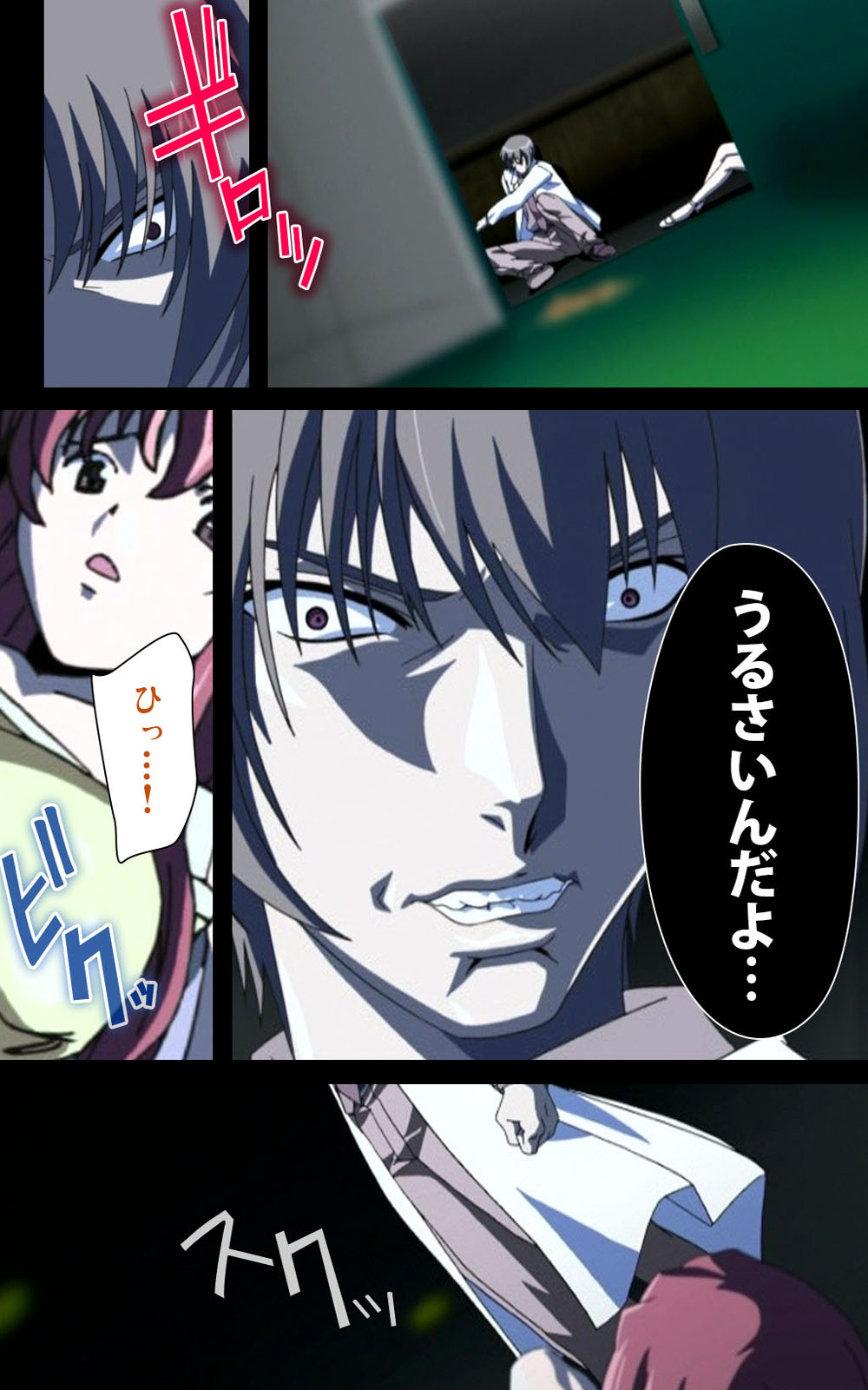 [ミンク] 【フルカラー成人版】 夜勤病棟・弐 ope:02 Complete版 [DL版]