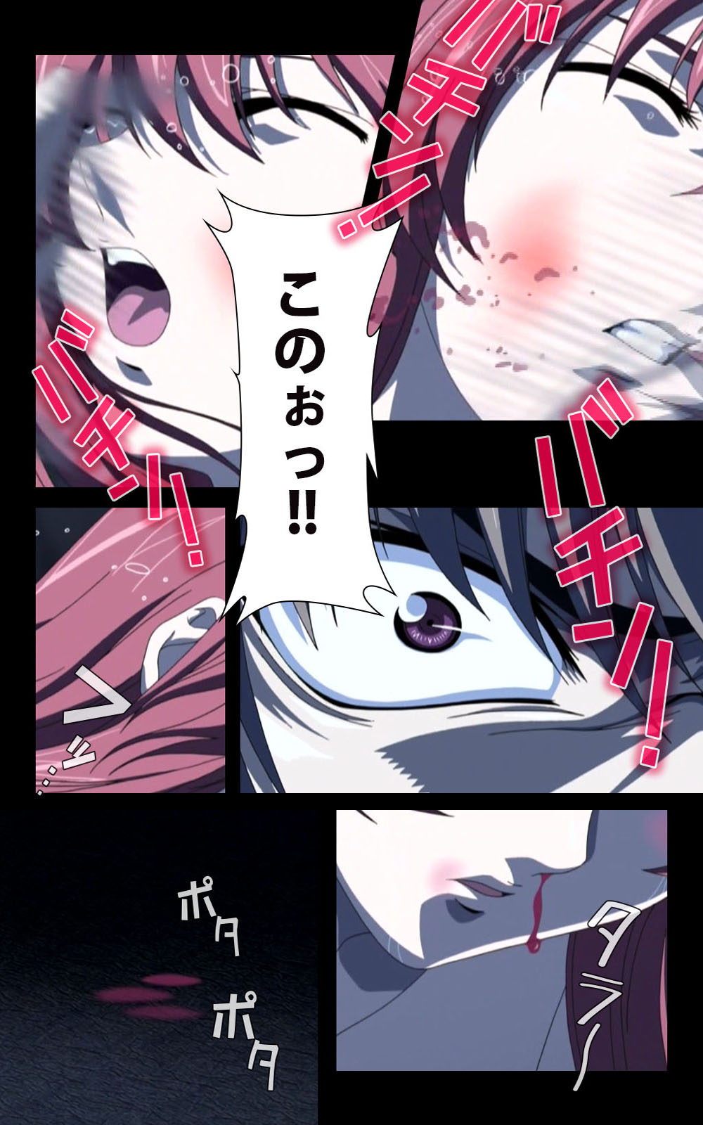 [ミンク] 【フルカラー成人版】 夜勤病棟・弐 ope:02 Complete版 [DL版]