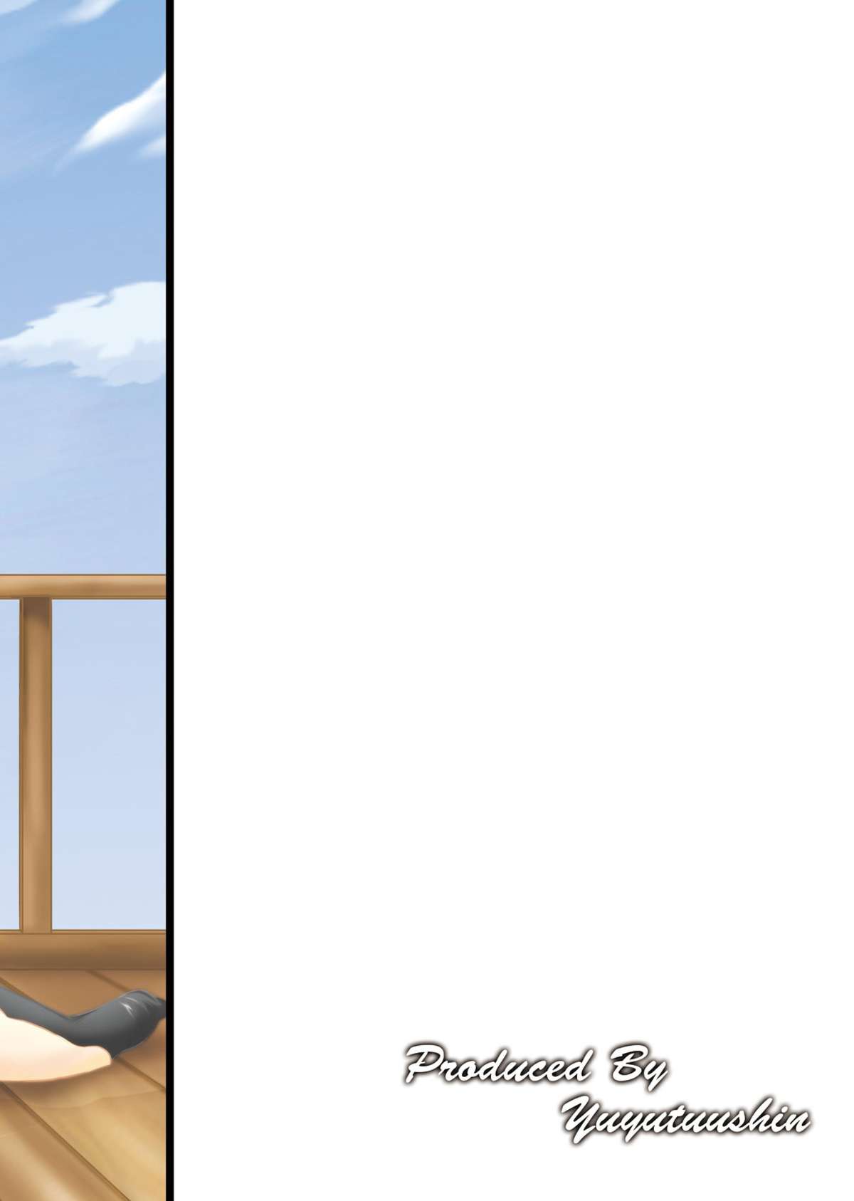 [遊遊通信 (東雲優)] 妹々通信 Vol.4 -ちこ&りこ編-