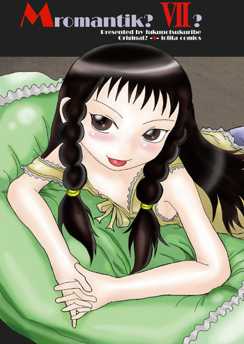 [Studio30NEKO (ふくのつくりべ)] Mromantik? VII? [DL版]