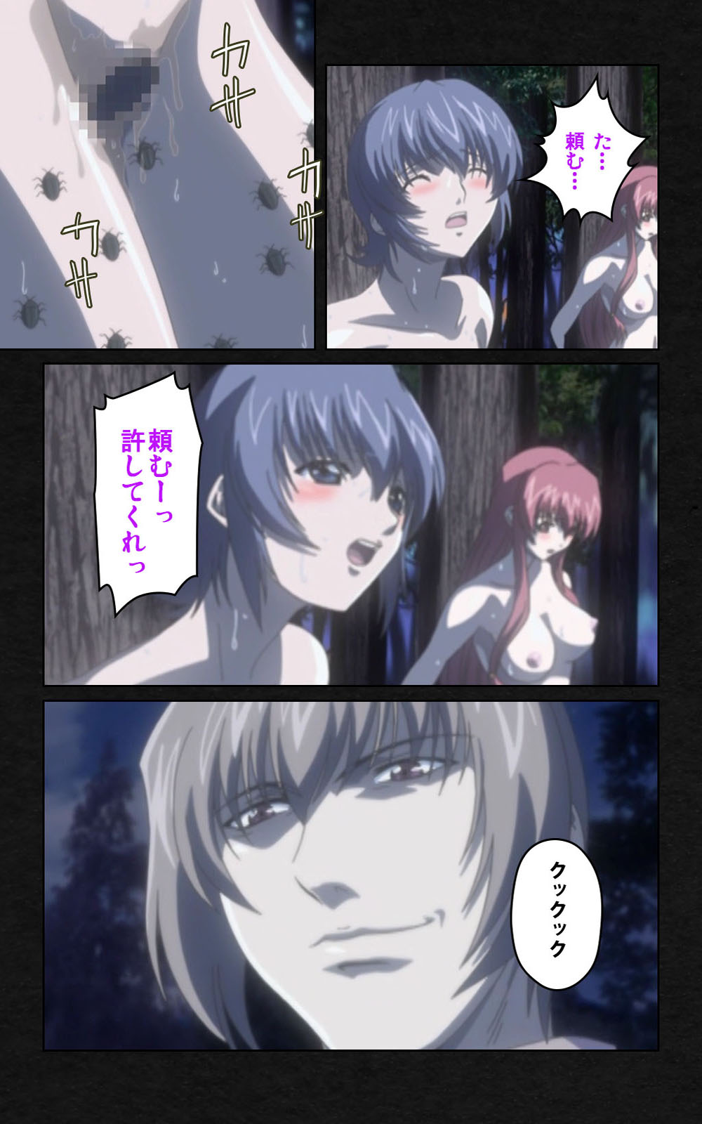 [ミンク] 【フルカラー成人版】 夜勤病棟・弐 ope:05 Complete版 [DL版]