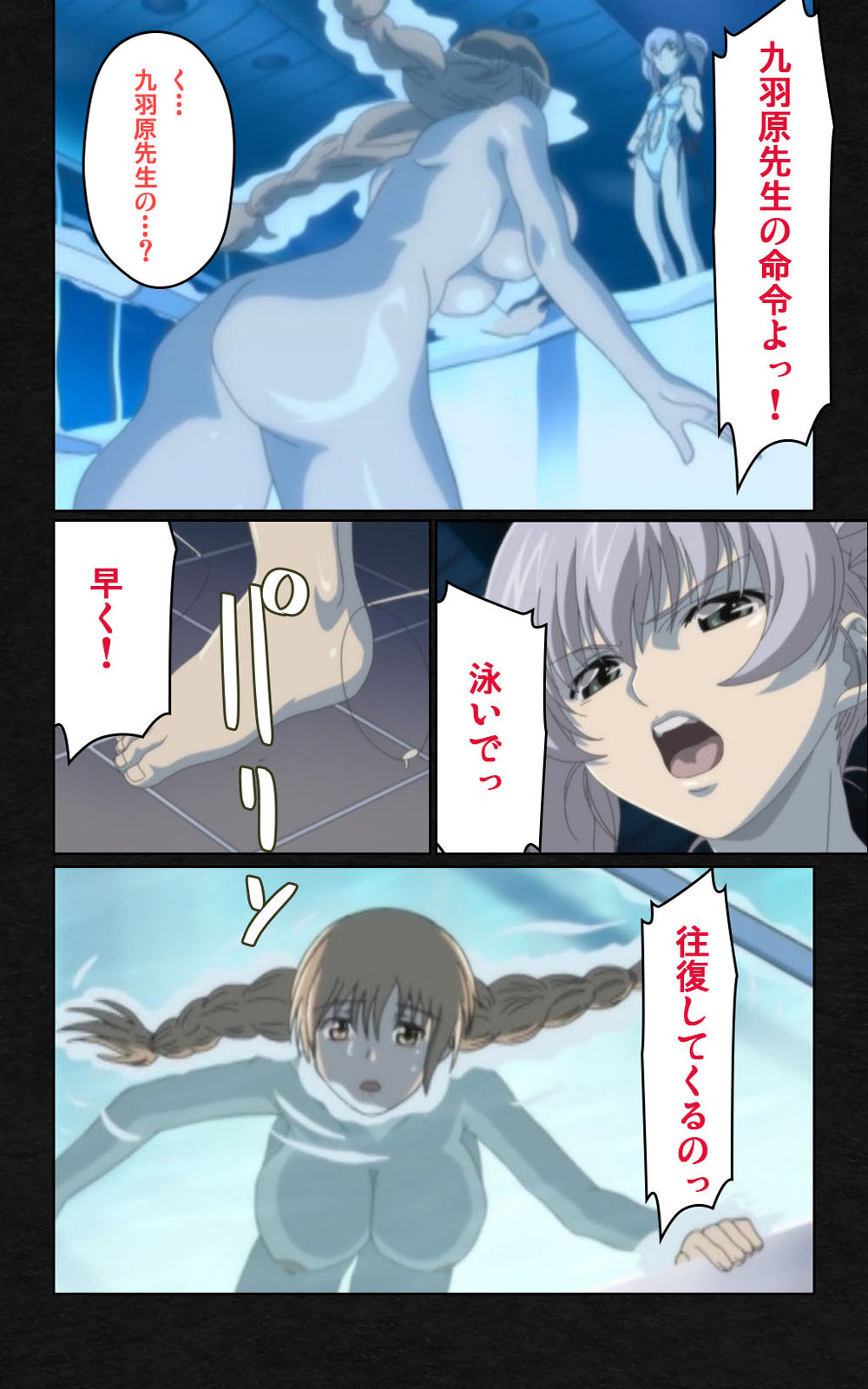 [ミンク] 【フルカラー成人版】 夜勤病棟・弐 ope:05 Complete版 [DL版]