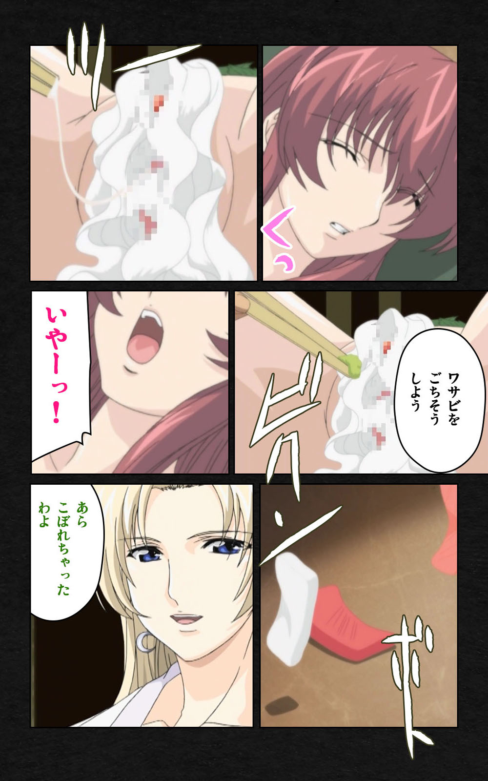 [ミンク] 【フルカラー成人版】 夜勤病棟・弐 ope:05 Complete版 [DL版]