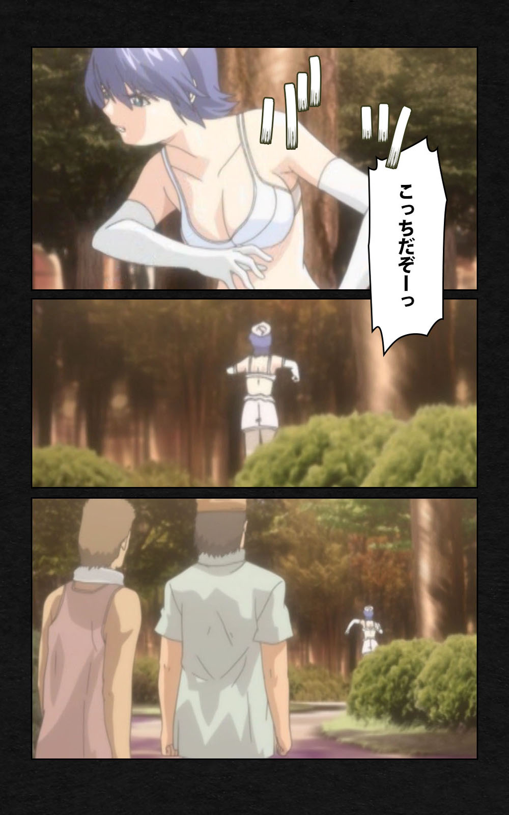 [ミンク] 【フルカラー成人版】 夜勤病棟・弐 ope:05 Complete版 [DL版]