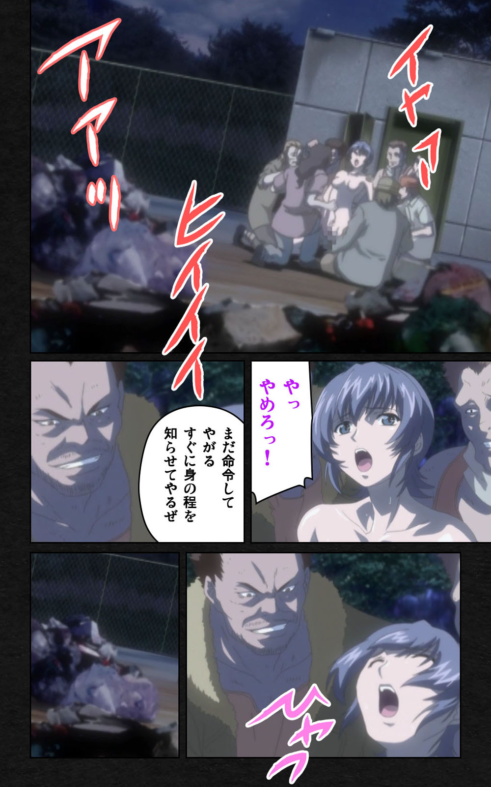 [ミンク] 【フルカラー成人版】 夜勤病棟・弐 ope:05 Complete版 [DL版]