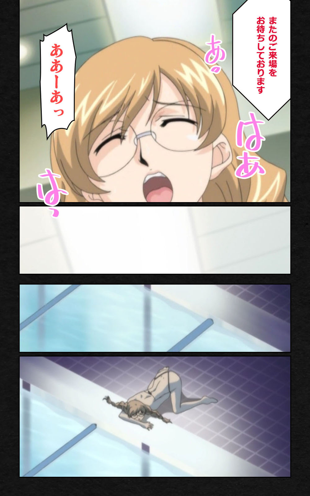 [ミンク] 【フルカラー成人版】 夜勤病棟・弐 ope:05 Complete版 [DL版]