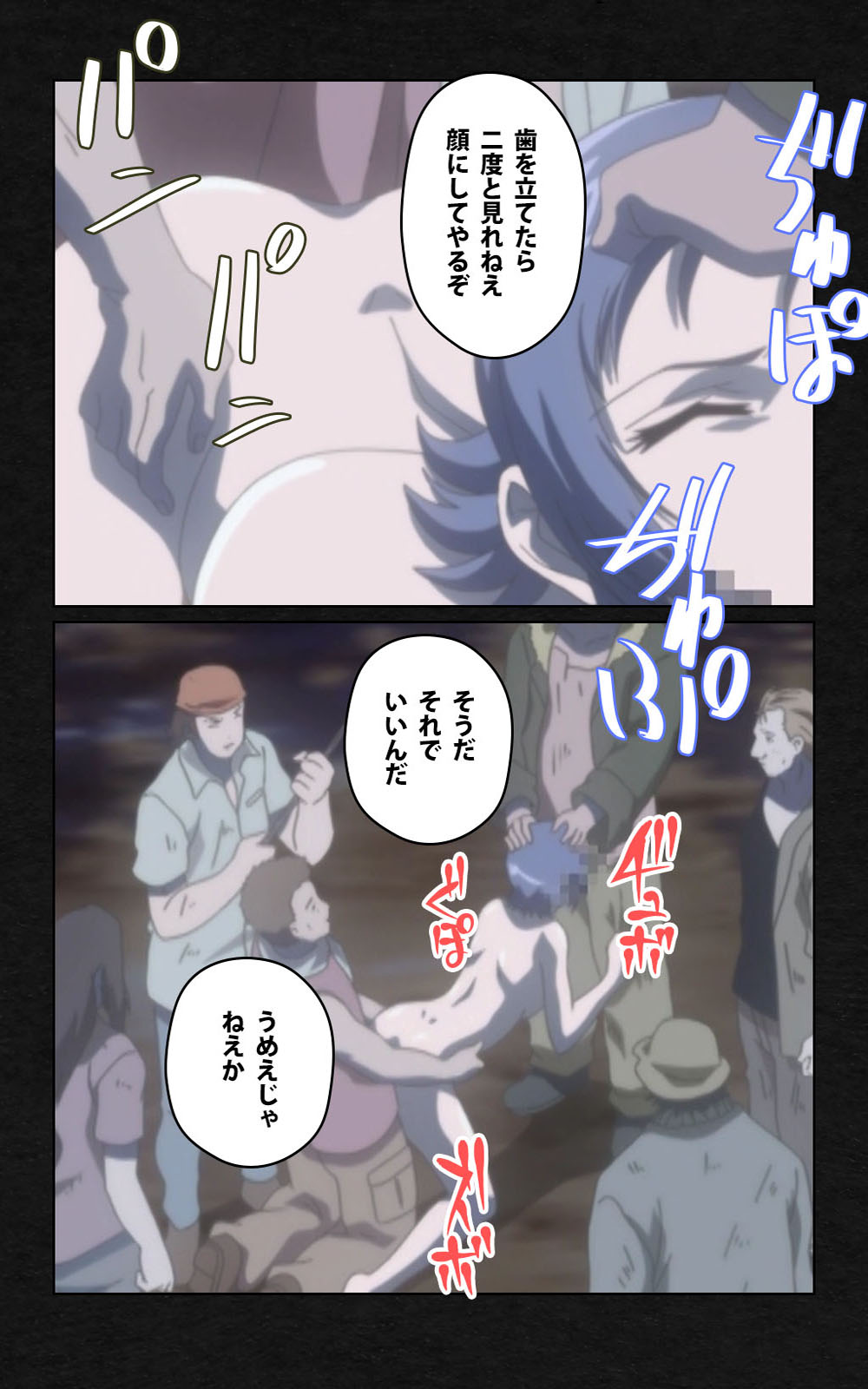 [ミンク] 【フルカラー成人版】 夜勤病棟・弐 ope:05 Complete版 [DL版]