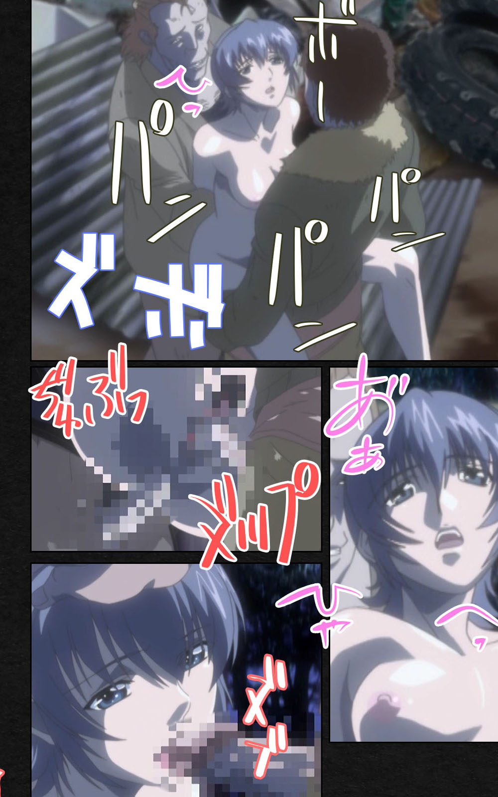 [ミンク] 【フルカラー成人版】 夜勤病棟・弐 ope:05 Complete版 [DL版]