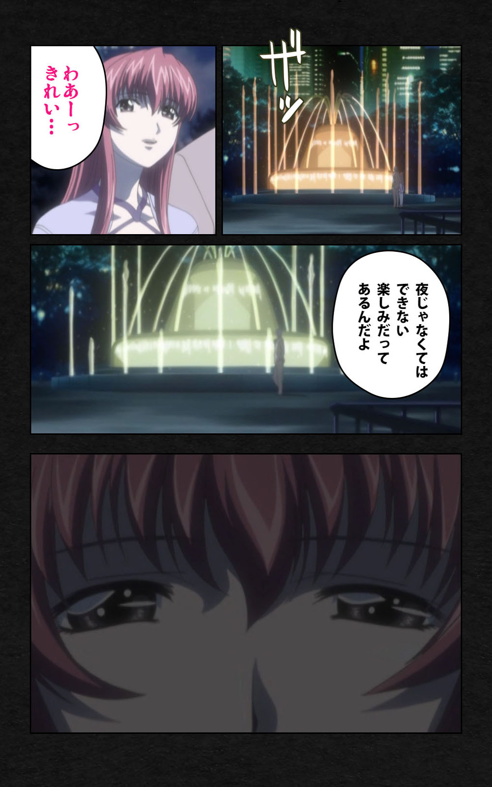 [ミンク] 【フルカラー成人版】 夜勤病棟・弐 ope:05 Complete版 [DL版]