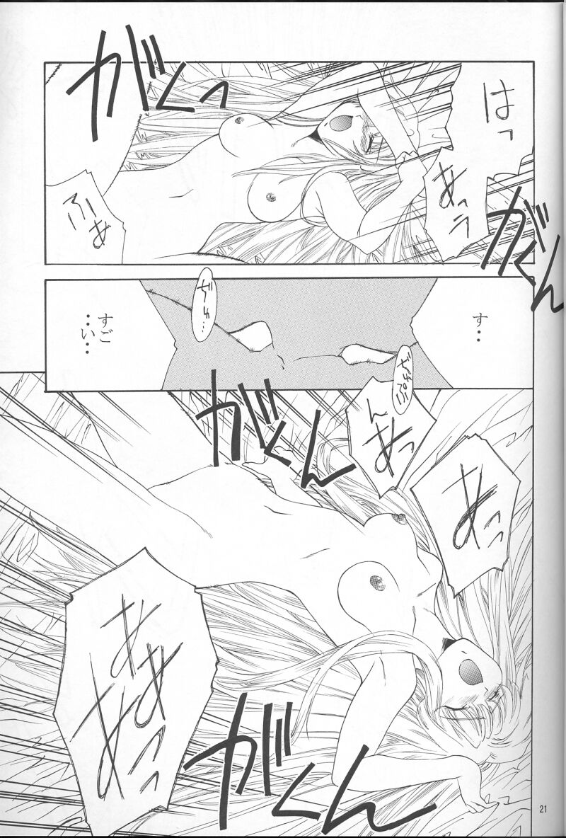 (C57) [P-Forest (穂積貴志、J・さいろー)] GIII (ガンダム)
