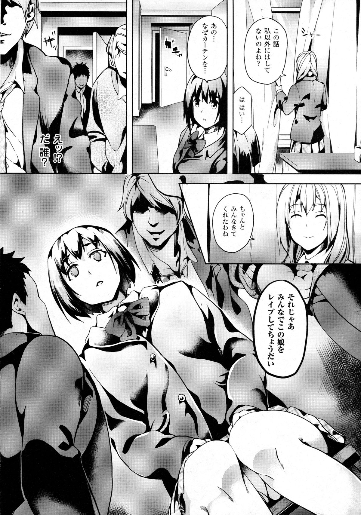 コミックアンリアル 2016年2月号 Vol.59