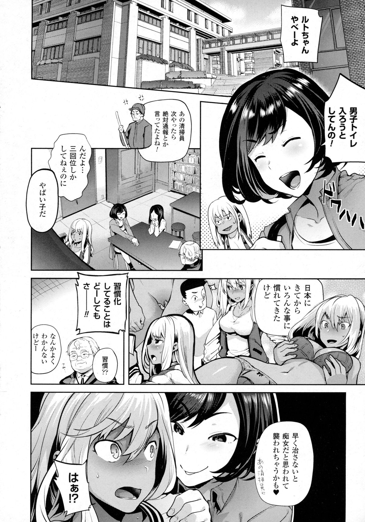 コミックアンリアル 2016年2月号 Vol.59