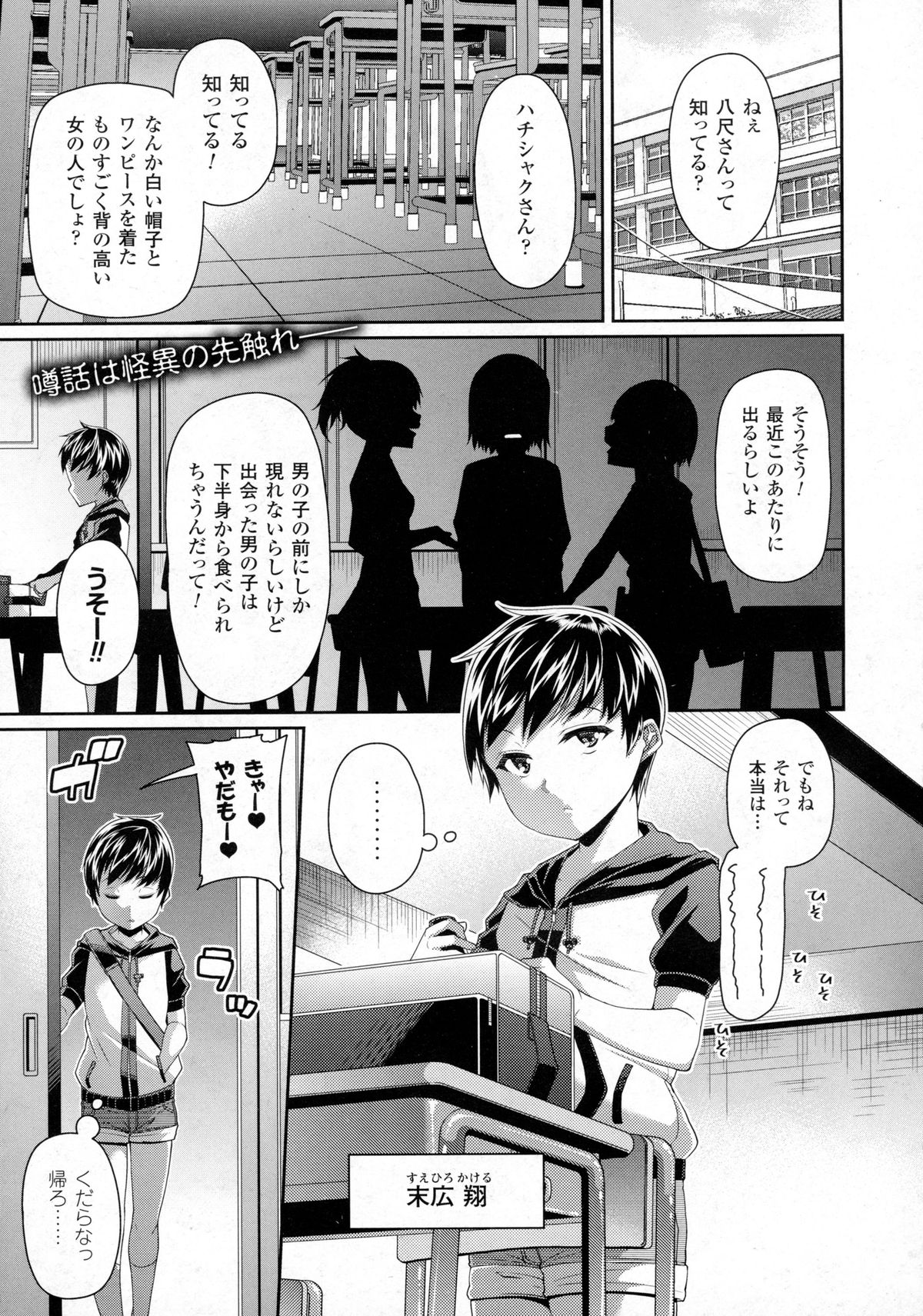 コミックアンリアル 2016年2月号 Vol.59