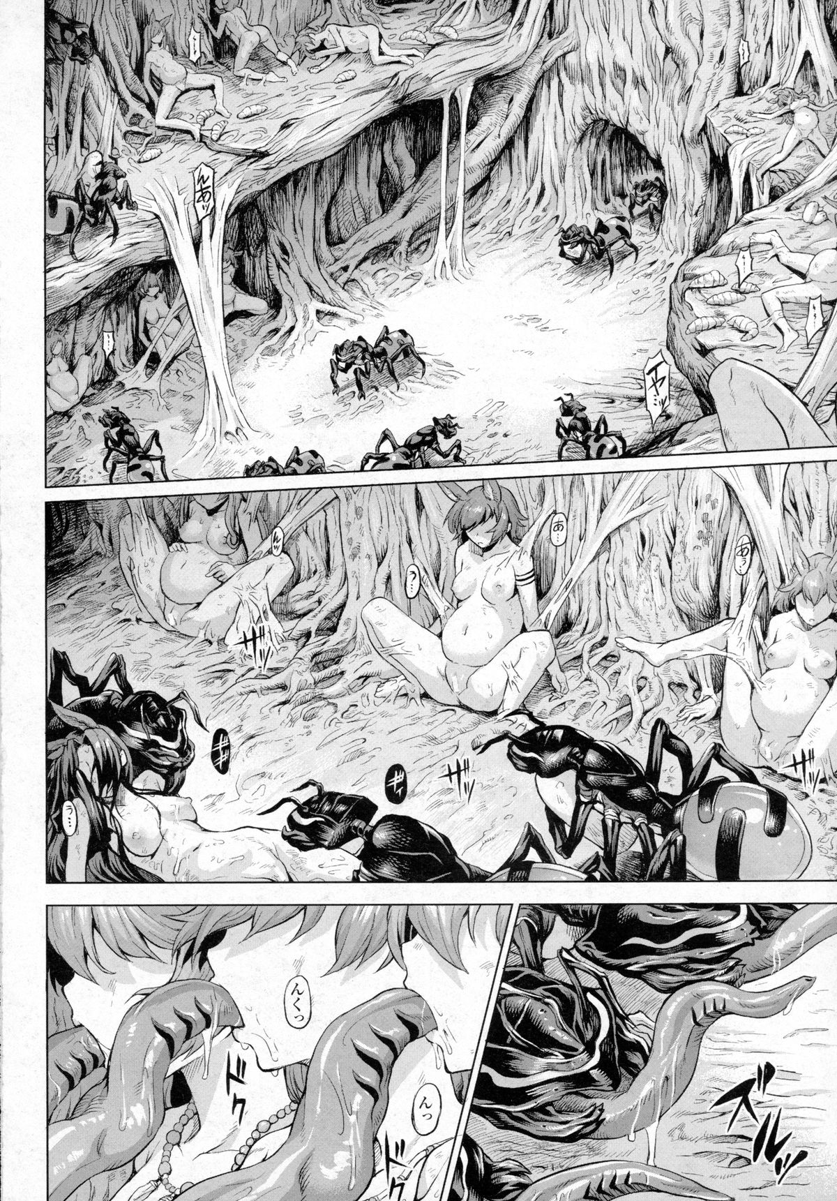 コミックアンリアル 2016年2月号 Vol.59