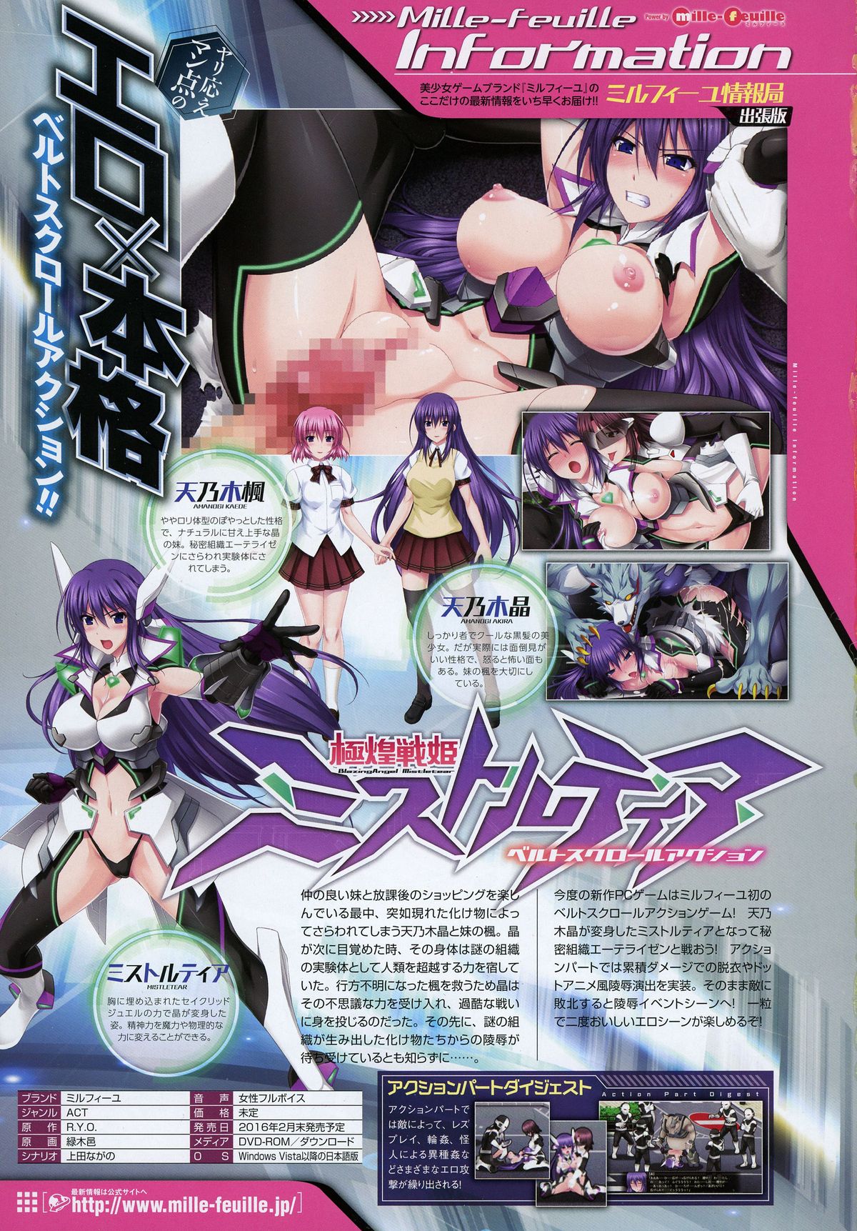 コミックアンリアル 2016年2月号 Vol.59