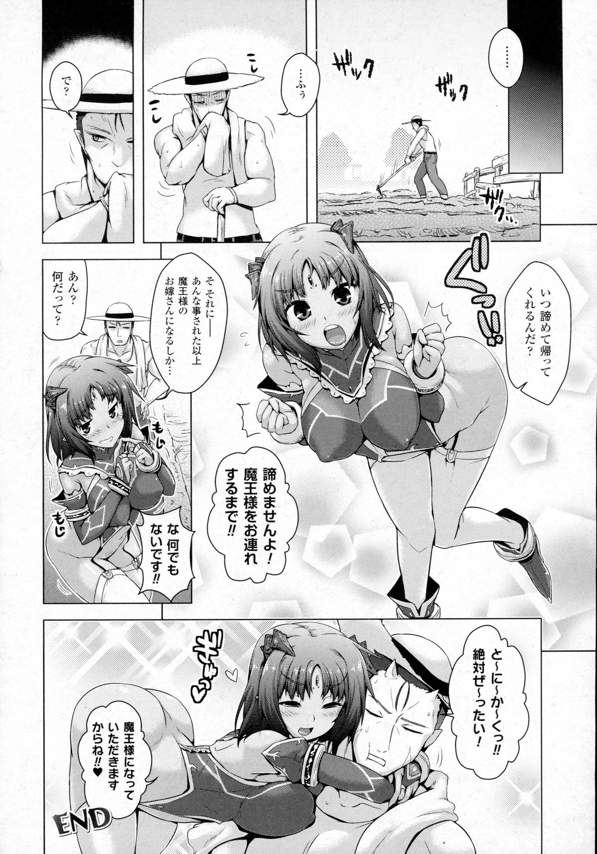 コミックアンリアル 2016年2月号 Vol.59