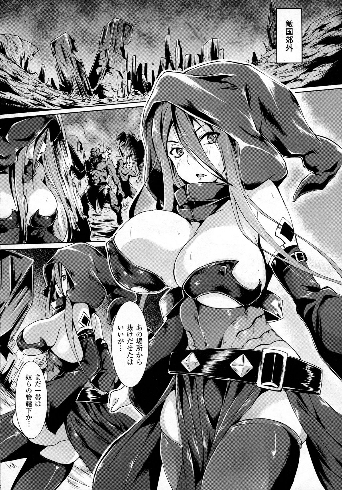 コミックアンリアル 2016年2月号 Vol.59