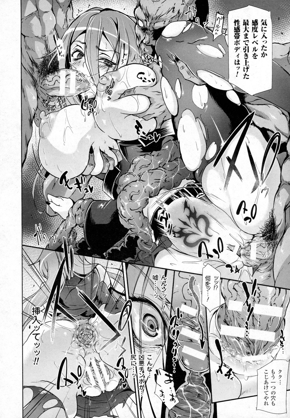 コミックアンリアル 2016年2月号 Vol.59