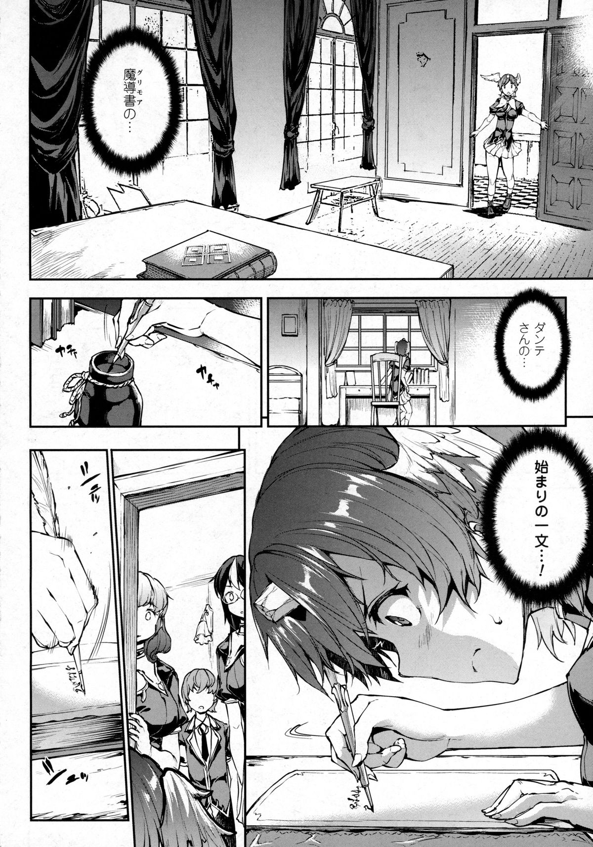 コミックアンリアル 2016年2月号 Vol.59