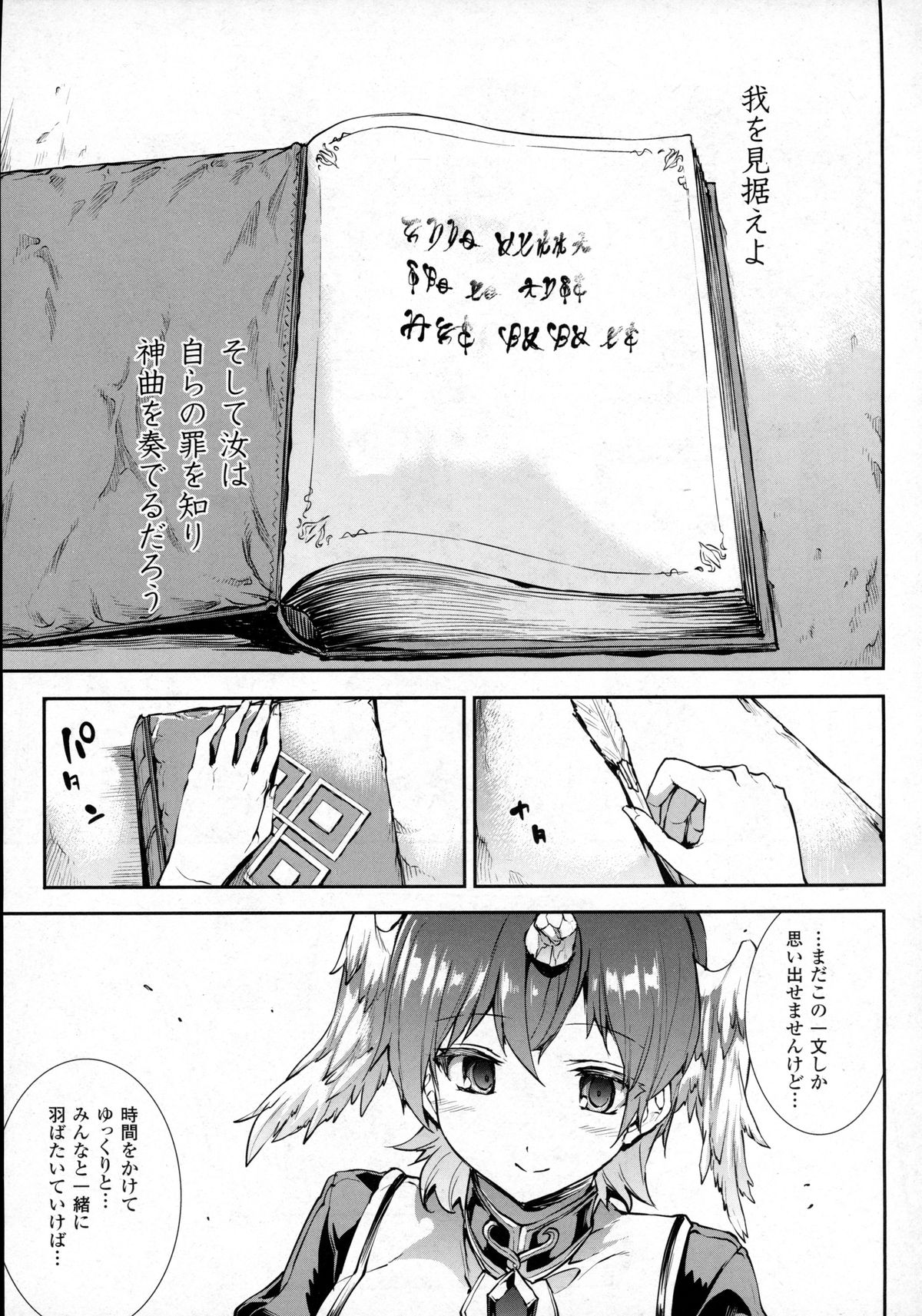 コミックアンリアル 2016年2月号 Vol.59