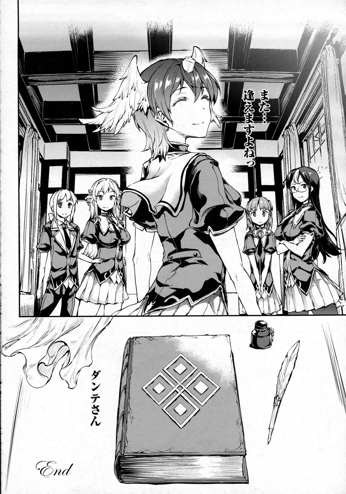 コミックアンリアル 2016年2月号 Vol.59