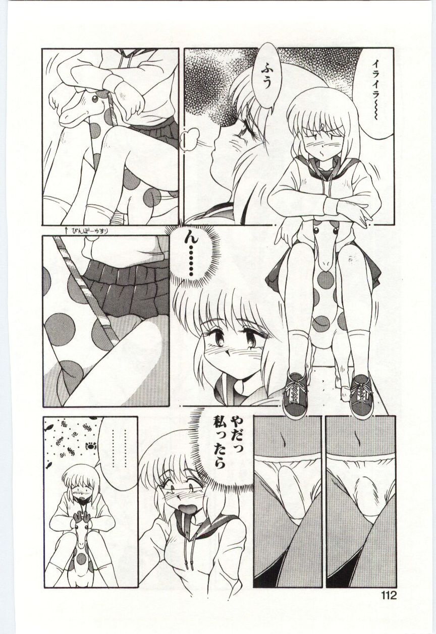 [水ようかん] MIZUGI CRISIS