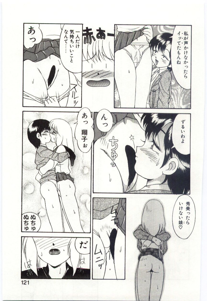 [水ようかん] MIZUGI CRISIS