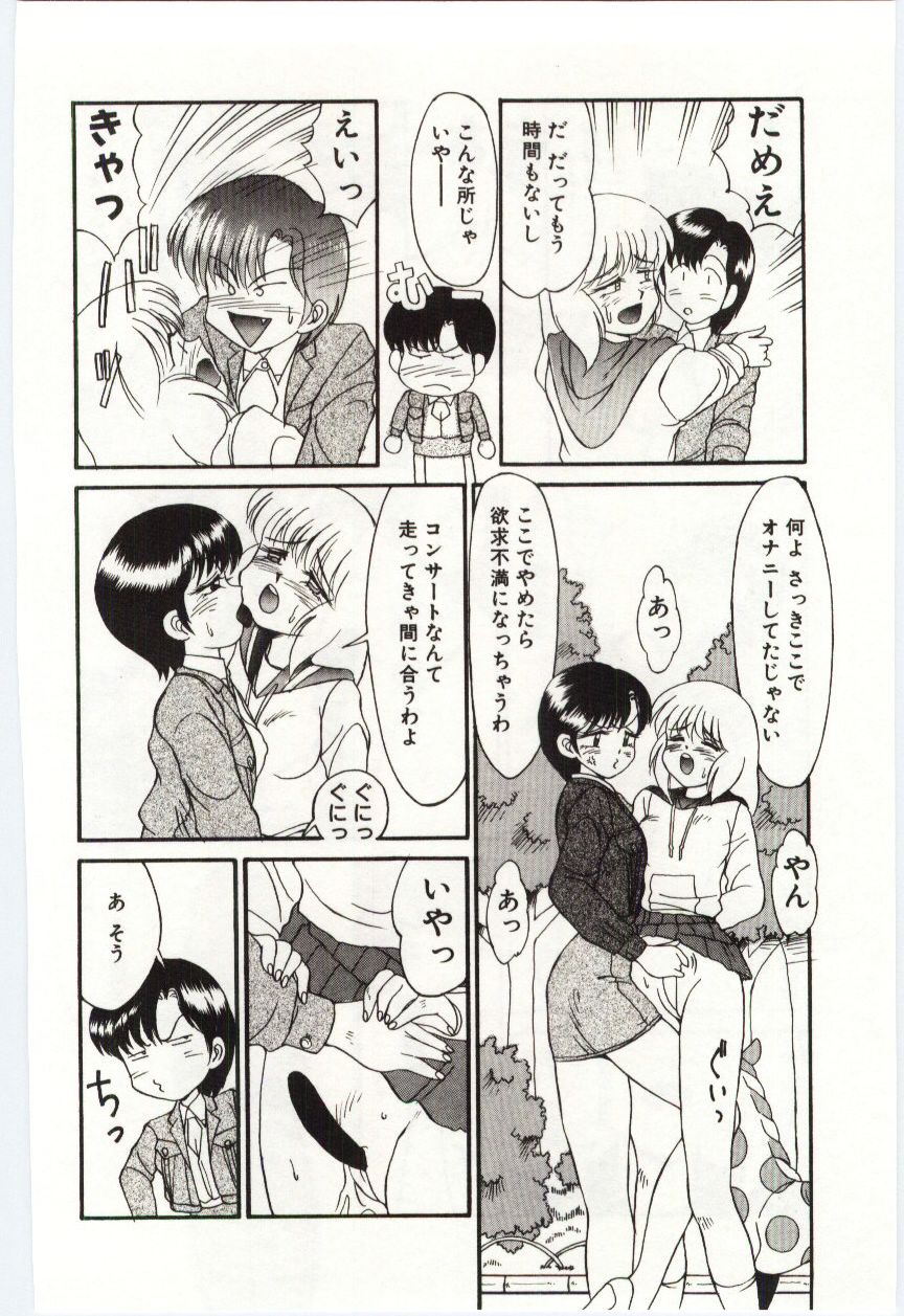 [水ようかん] MIZUGI CRISIS