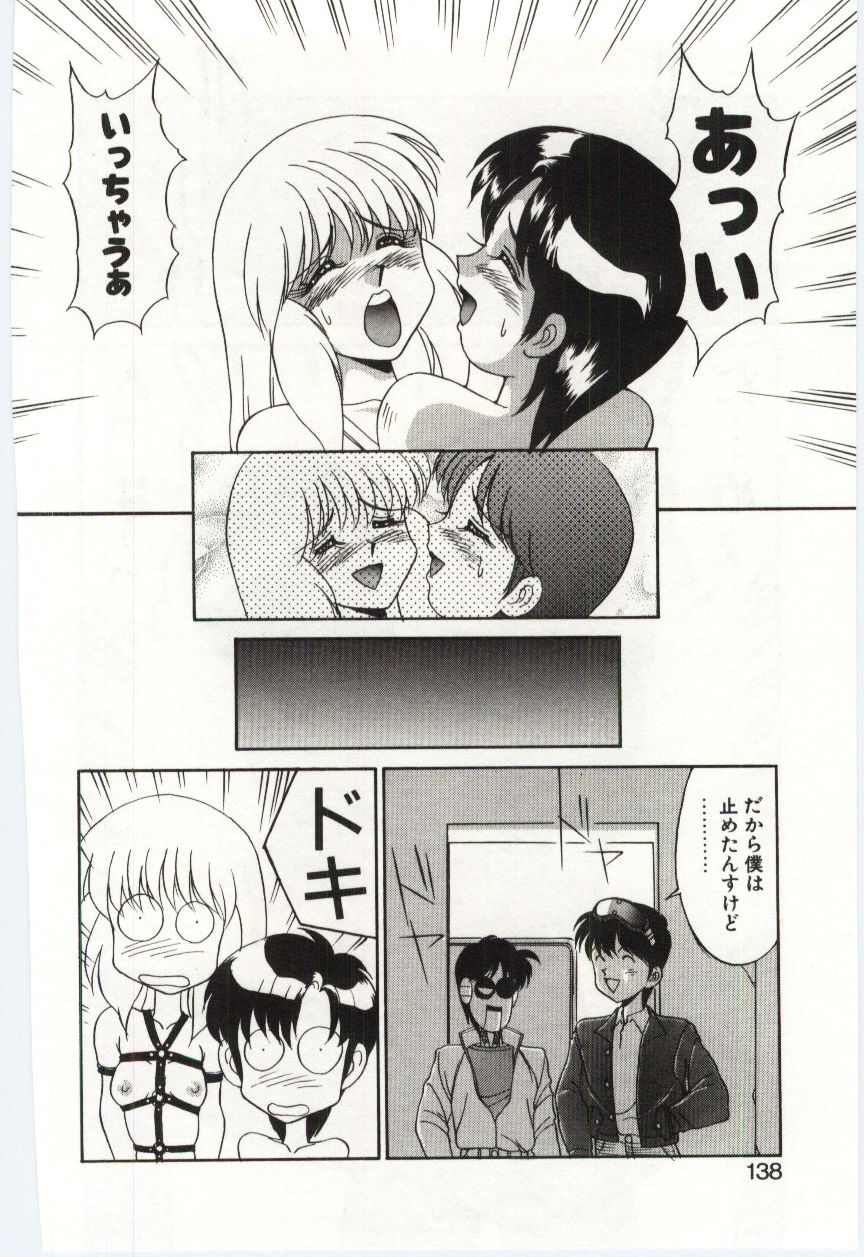 [水ようかん] MIZUGI CRISIS