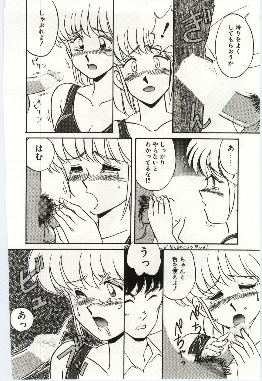 [水ようかん] MIZUGI CRISIS