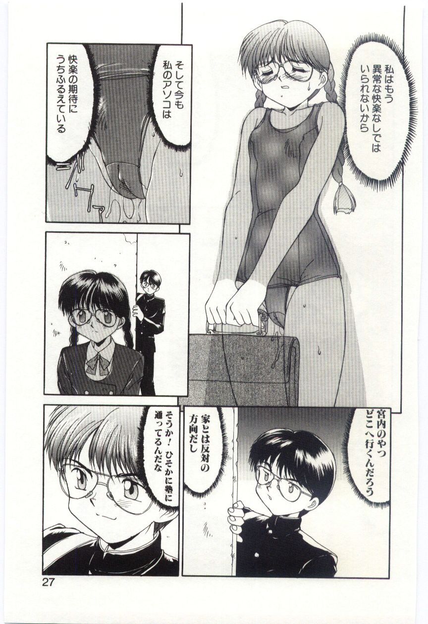 [水ようかん] MIZUGI CRISIS