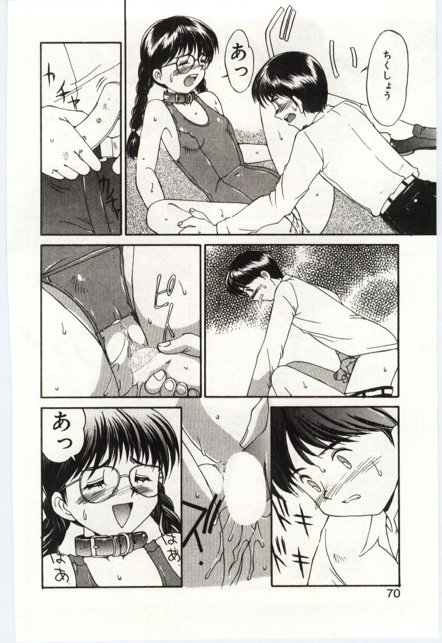 [水ようかん] MIZUGI CRISIS