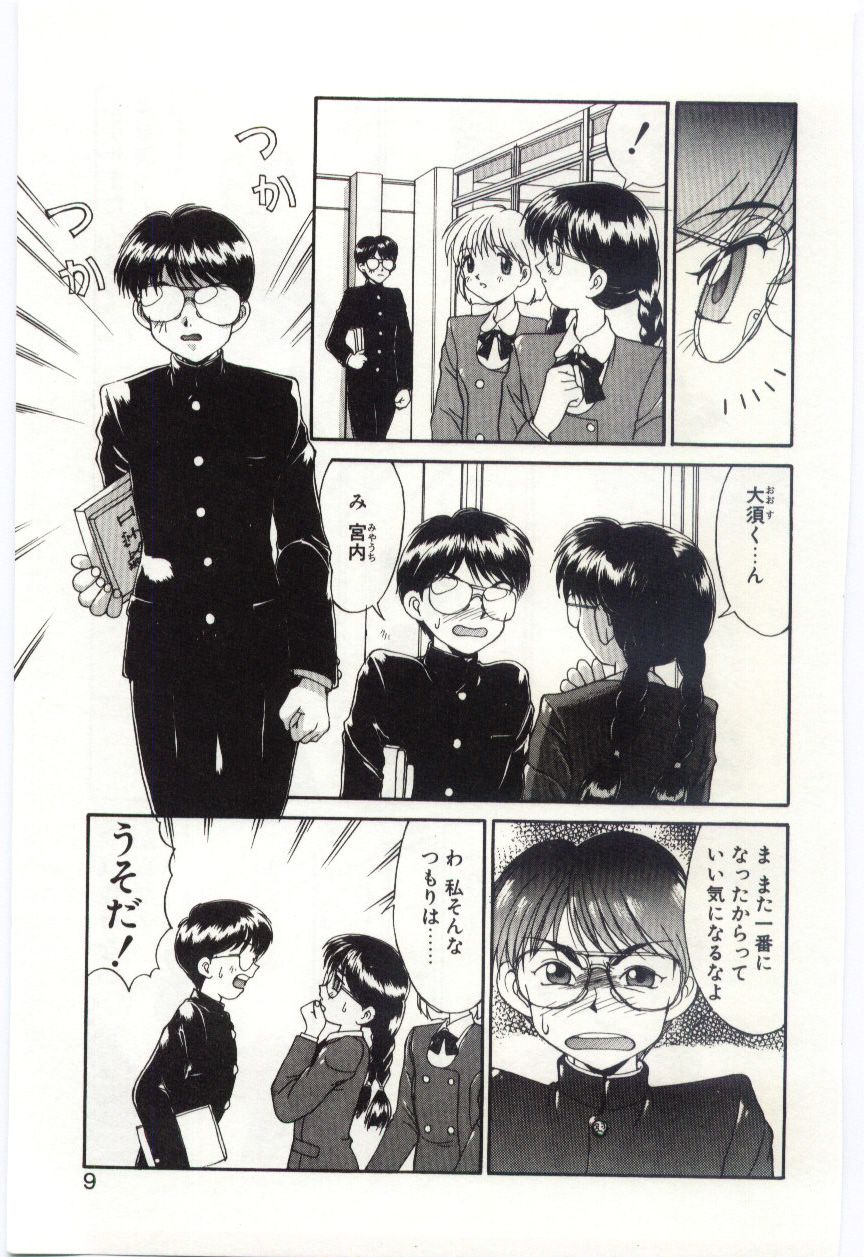 [水ようかん] MIZUGI CRISIS