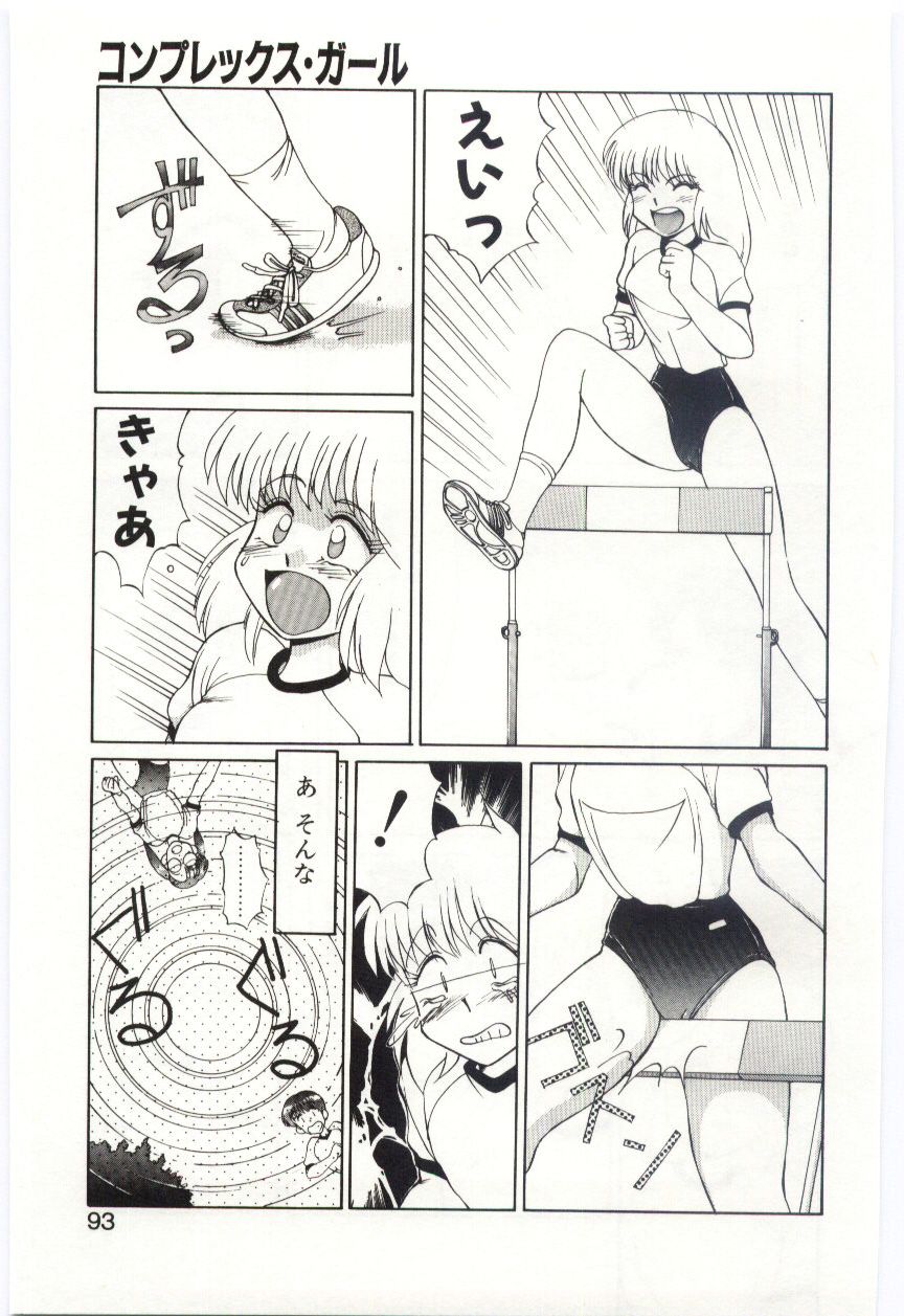 [水ようかん] MIZUGI CRISIS