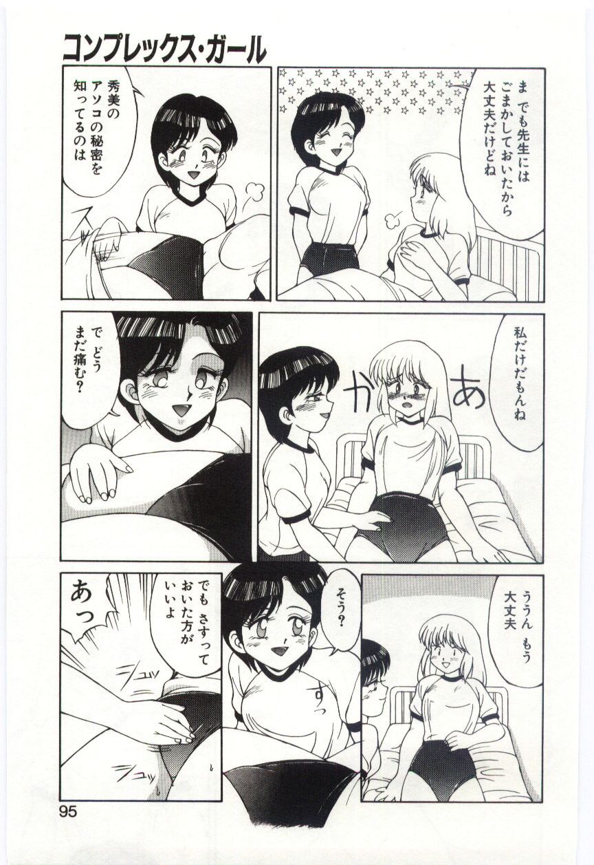 [水ようかん] MIZUGI CRISIS